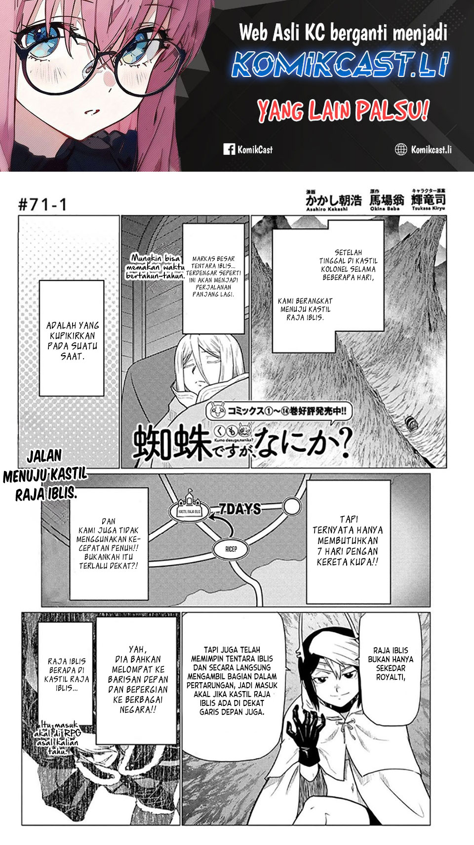 Kumo desu ga, Nani Ka? Chapter 71.1 Gambar 2